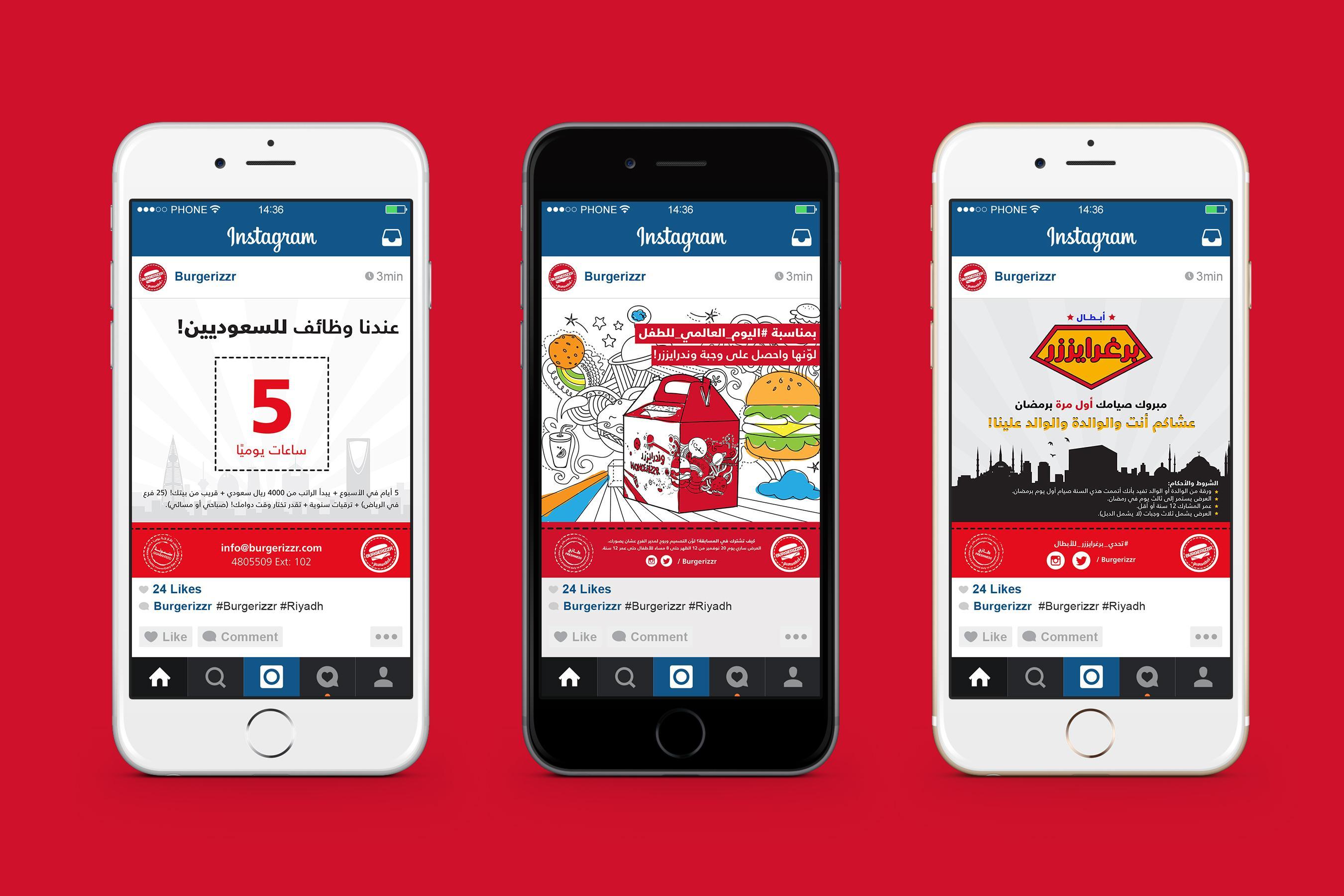 مشروع برغرايززر