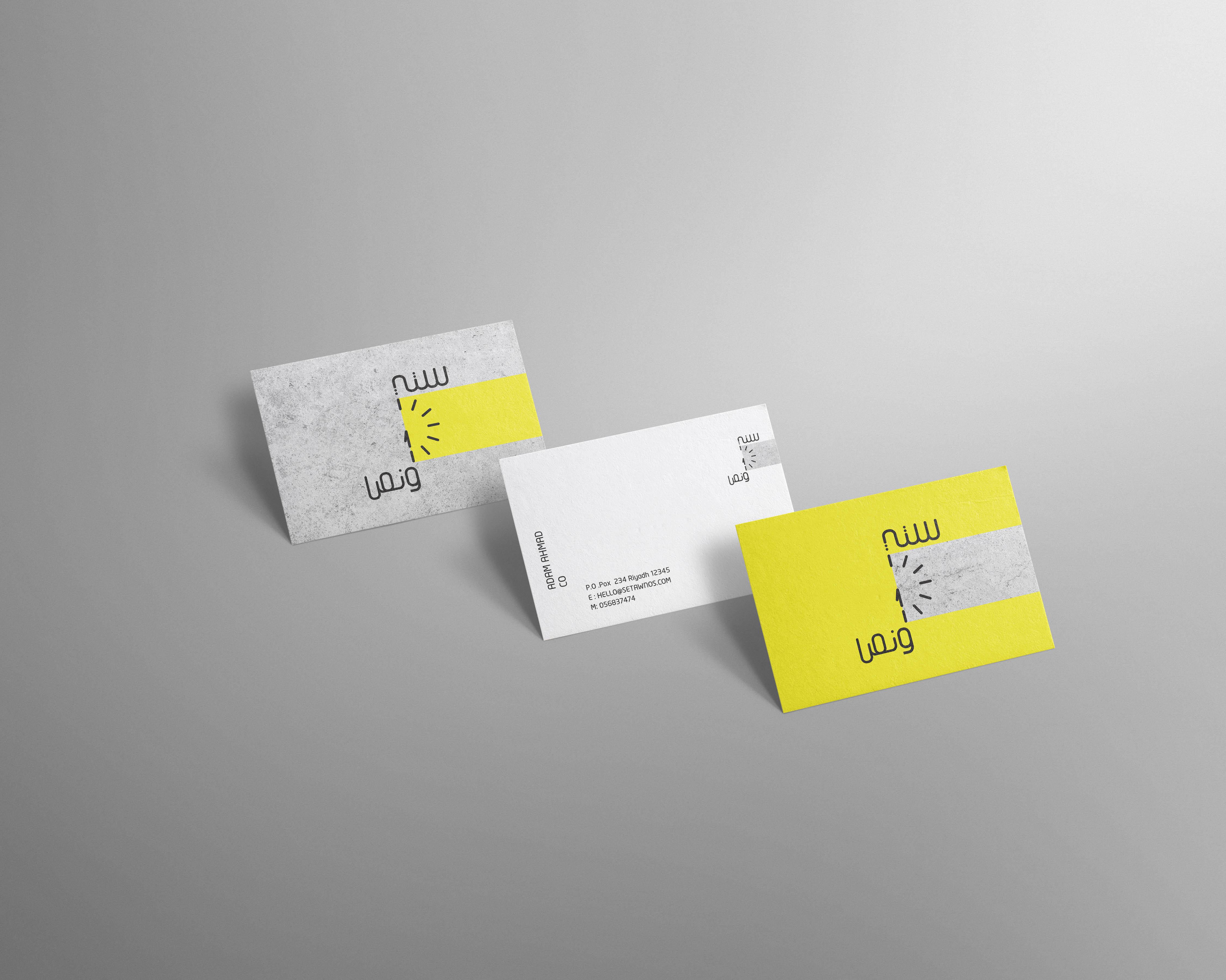 Business-Card