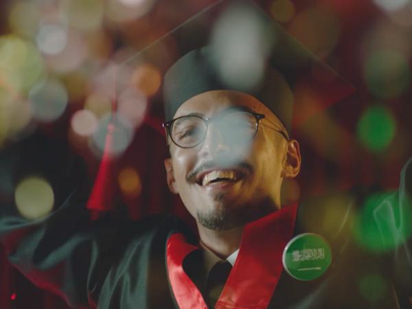 إعلان اليوم الوطني 88 | الرومانسية