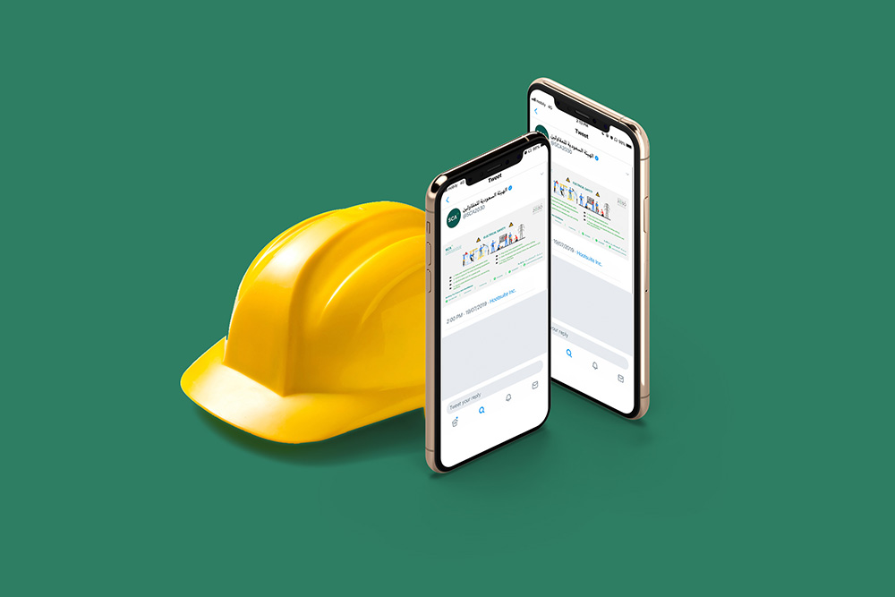 هيئة المقاولين السعوديين