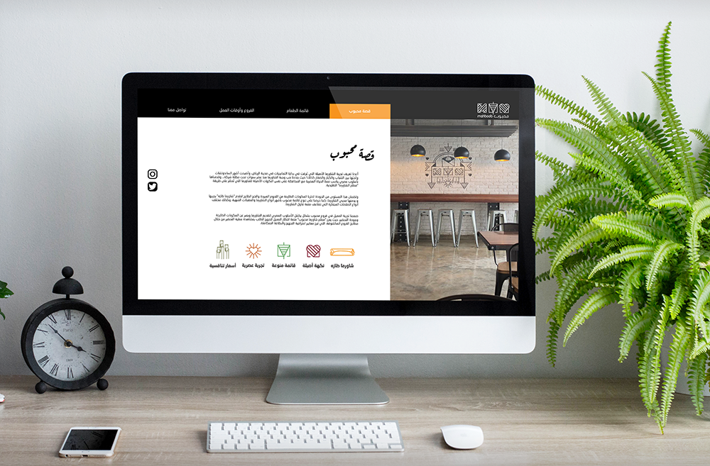 شاورما محبوب