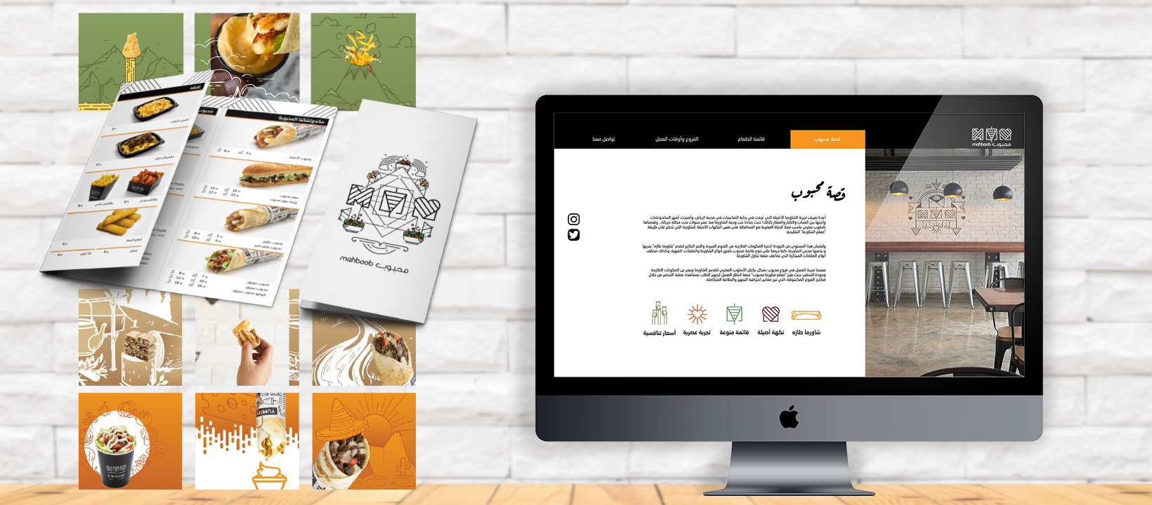 شاورما محبوب