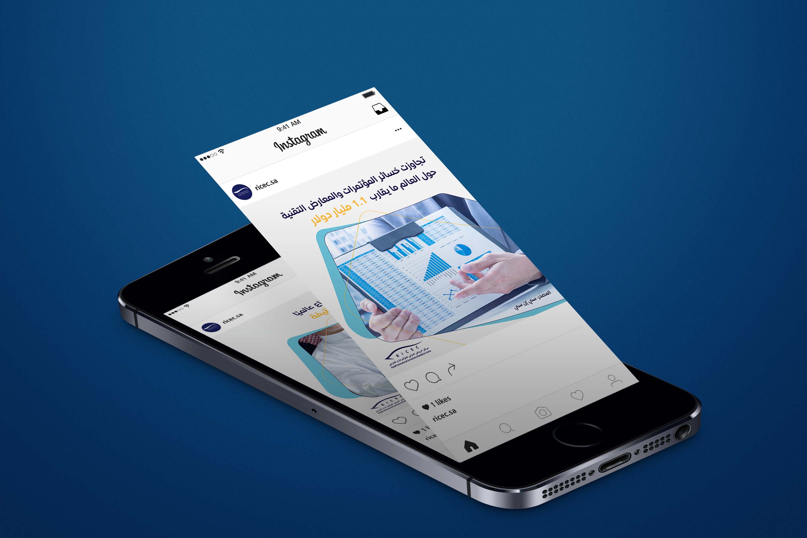 مركز الرياض الدولي للمؤتمرات والمعارض