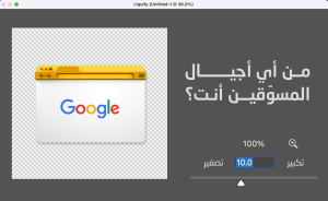 من أي أجيال المسوقين أنت؟