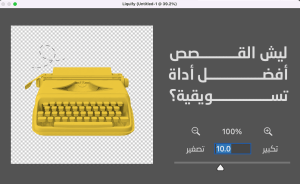 ليش القصص أفضل أداة تسويقية
