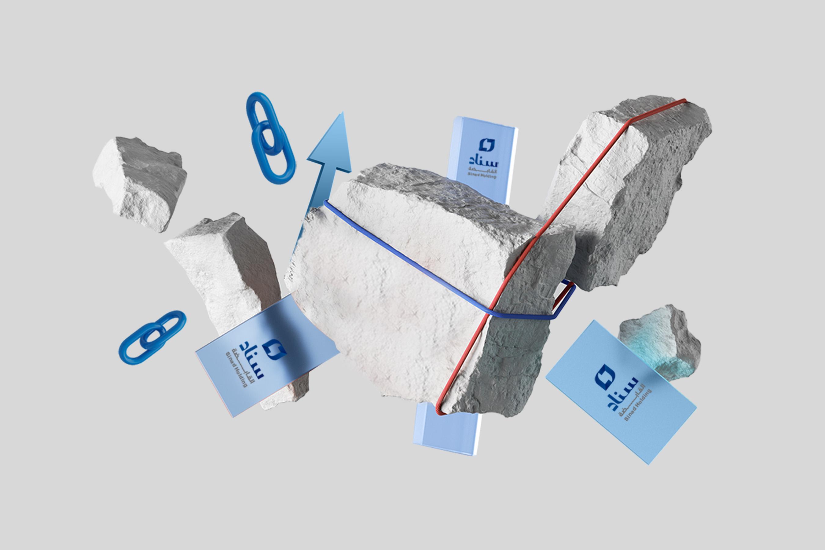 مشروع سناد القابضة