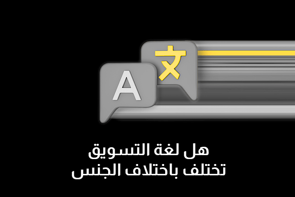 تسويق المدن