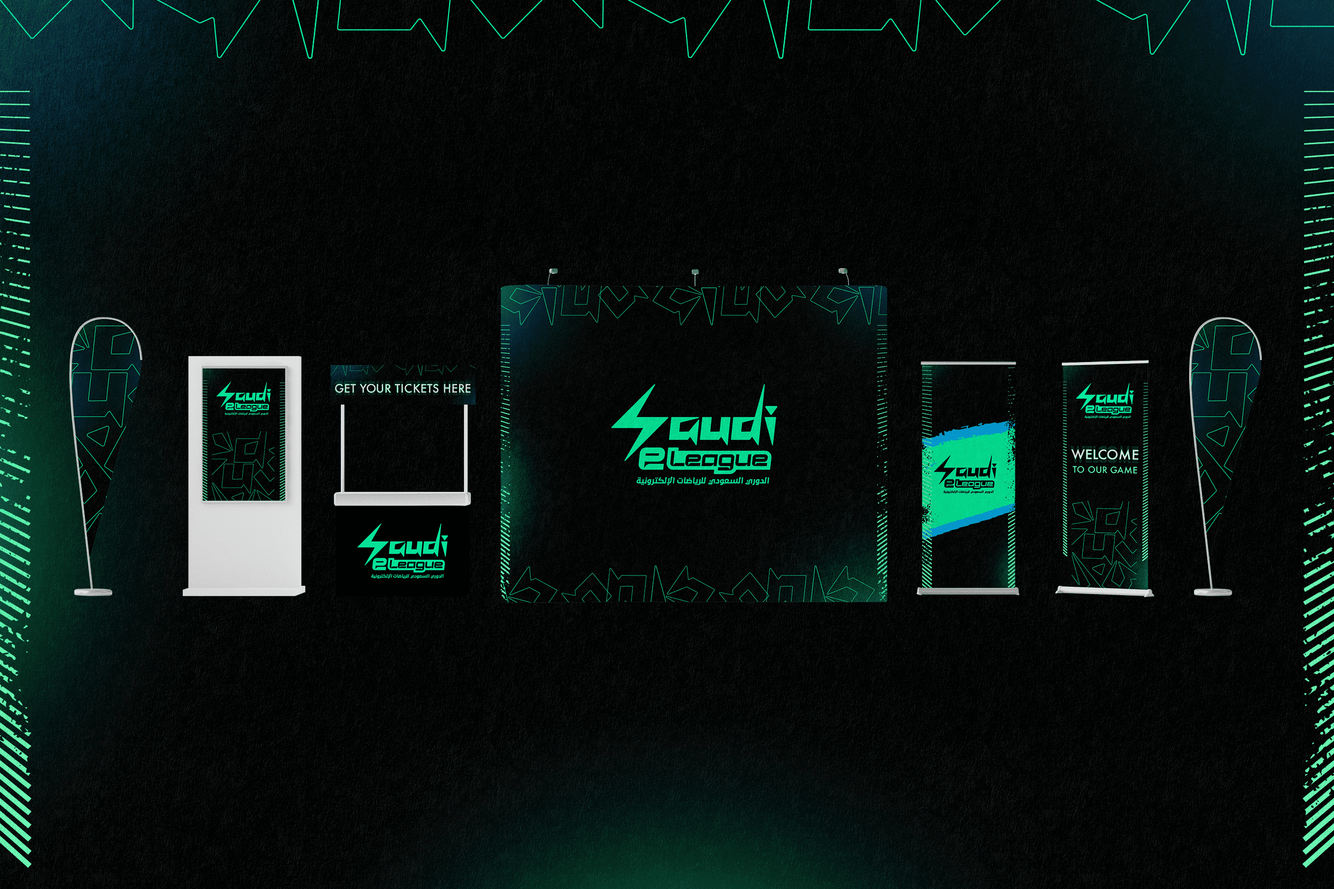 الاتحاد السعودي