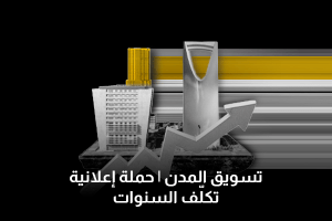 حملات الترويج للسُمنة، بين الإيجابية والسلبية