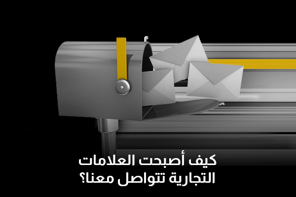 العلامات التجارية