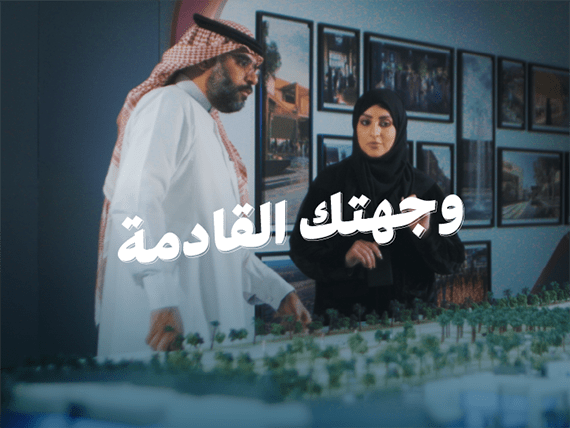 حملة تسويقية | كادن